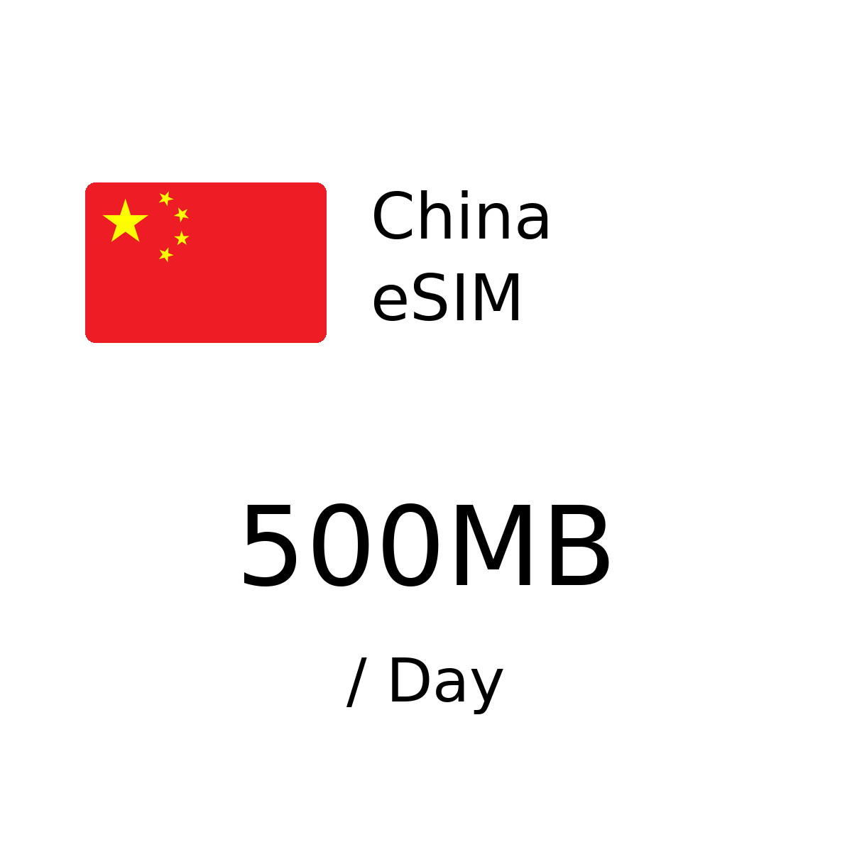 China mainland eSIM - 500MB / Day