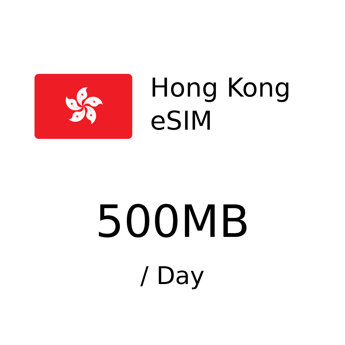 Hong Kong (China) eSIM - 500MB / Day