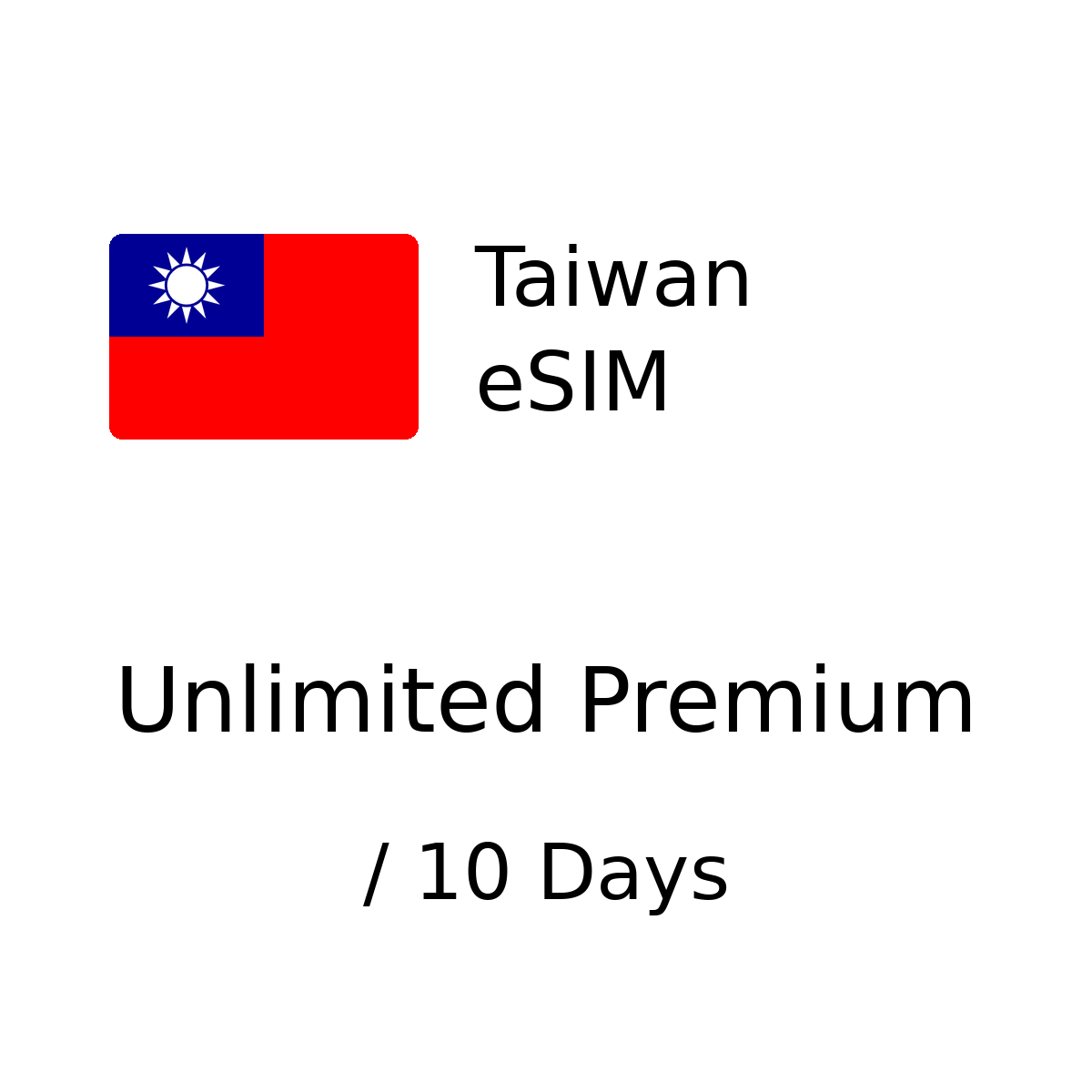 Taiwan eSIM - Unlimited Premium / 10 Days